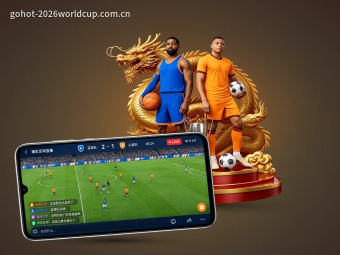 下载c7c7.app APP，随时关注赛况